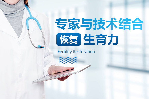 北京卫人中医医院