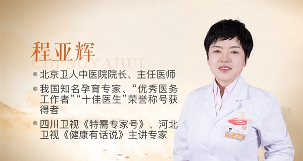 子宫腺肌症怎么医治好？42岁患者“5年子宫保卫战”在北京卫人医院终结